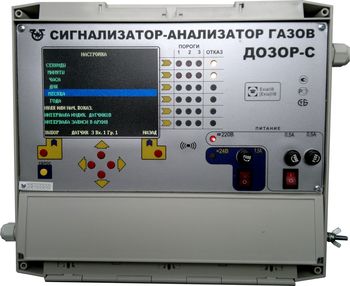 ДОЗОР-С-Ц - многоканальный цифровой сигнализатор