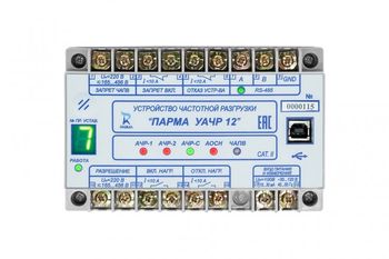 ПАРМА УАЧР 12 - Микропроцессорное устройство автоматической частотной разгрузки