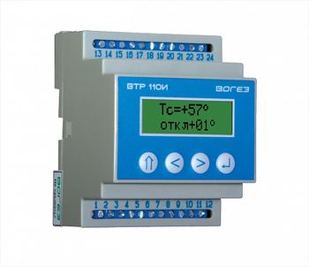 ВТР 110И - Мультипрограммный контроллер  для систем отопления и горячего водоснабжения