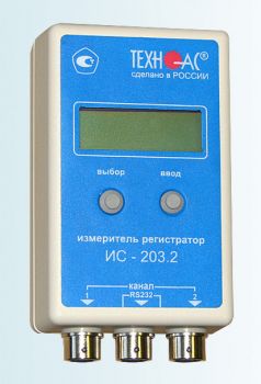 ИС-203.2 - измеритель-регистратор