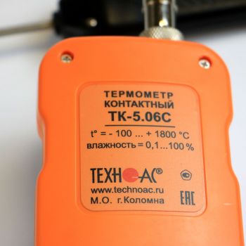 ТК-5.06С - термометр (термогигрометр) с функцией измерения относительной влажности воздуха и температуры точки росы