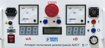 АИСТ 100/20М - аппарат испытания диэлектриков с "сухим" трансформатором (200 мА)