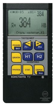 Портативный твердомер Константа ТУ