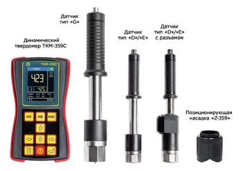 Датчик тип D с разъемом к твердомерам серии ТКМ-359