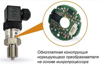 ПД100 модель 111-EXIA - датчики давления в искробезопасном исполнении