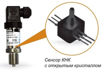 ПД100 модель 811 - датчик на низкие давления