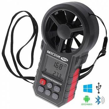 МЕГЕОН 11070 - цифровой термоанемометр с Bluetooth