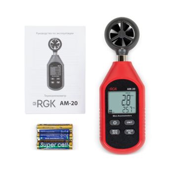 RGK AM-20 - термоанемометр
