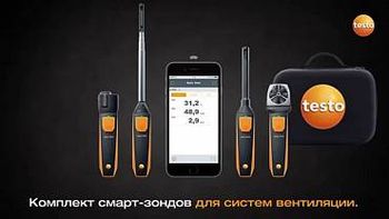 Ремонт testo 410i