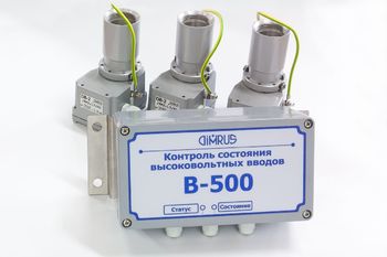 B-500 – прибор контроля состояния высоковольтных вводов с беспроводным интерфейсом