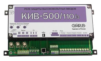 КИВ-500/110 - прибор защиты и диагностики высоковольтных вводов 110-750 кВ