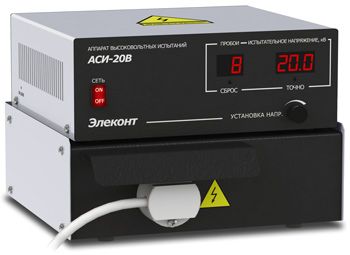 Аппарат сухих испытаний высокой частоты АСИ-20В
