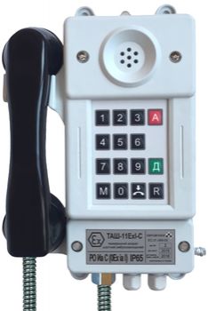 ТАШ-11ЕхI-C - аппарат телефонный шахтный взрывозащищенный со световой сигнализацией вызова