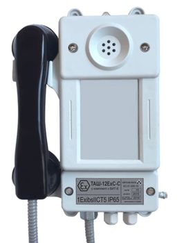 ТАШ-12ЕхC-C - аппарат телефонный взрывозащищенный без номеронабирателя со световой индикацией вызова