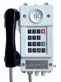 ТАШ-11ЕхC-C - аппарат телефонный взрывозащищенный со световой индикацией вызова