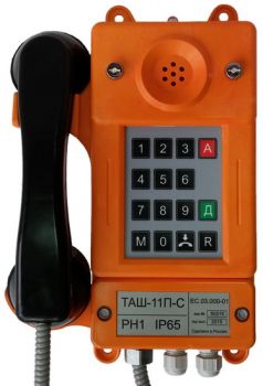 ТАШ-11П-С - аппарат телефонный с тастатурным номеронабирателем и дублированием вызова