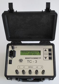 ТС-3-Микроомметр