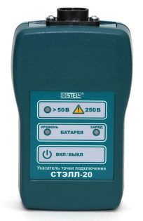 СТЭЛЛ-20 - указатель точки подключения (для измерения кабельных сетей с ответвлениями и выявления отводов)