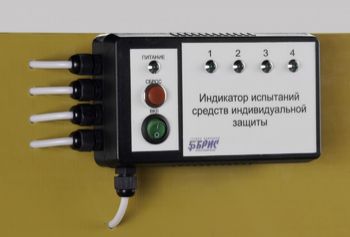 АИСТ 50/70 СИЗ - аппарат для испытания электрооборудования и СИЗ в комплекте с ванночкой
