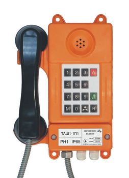 ТАШ1-1П (ТАШ-ОП) - Общепромышленные телефоны серии