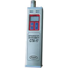 СТХ-17 - Cигнализаторы-эксплозиметры термохимические