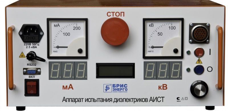 Пульт АИСТ 10