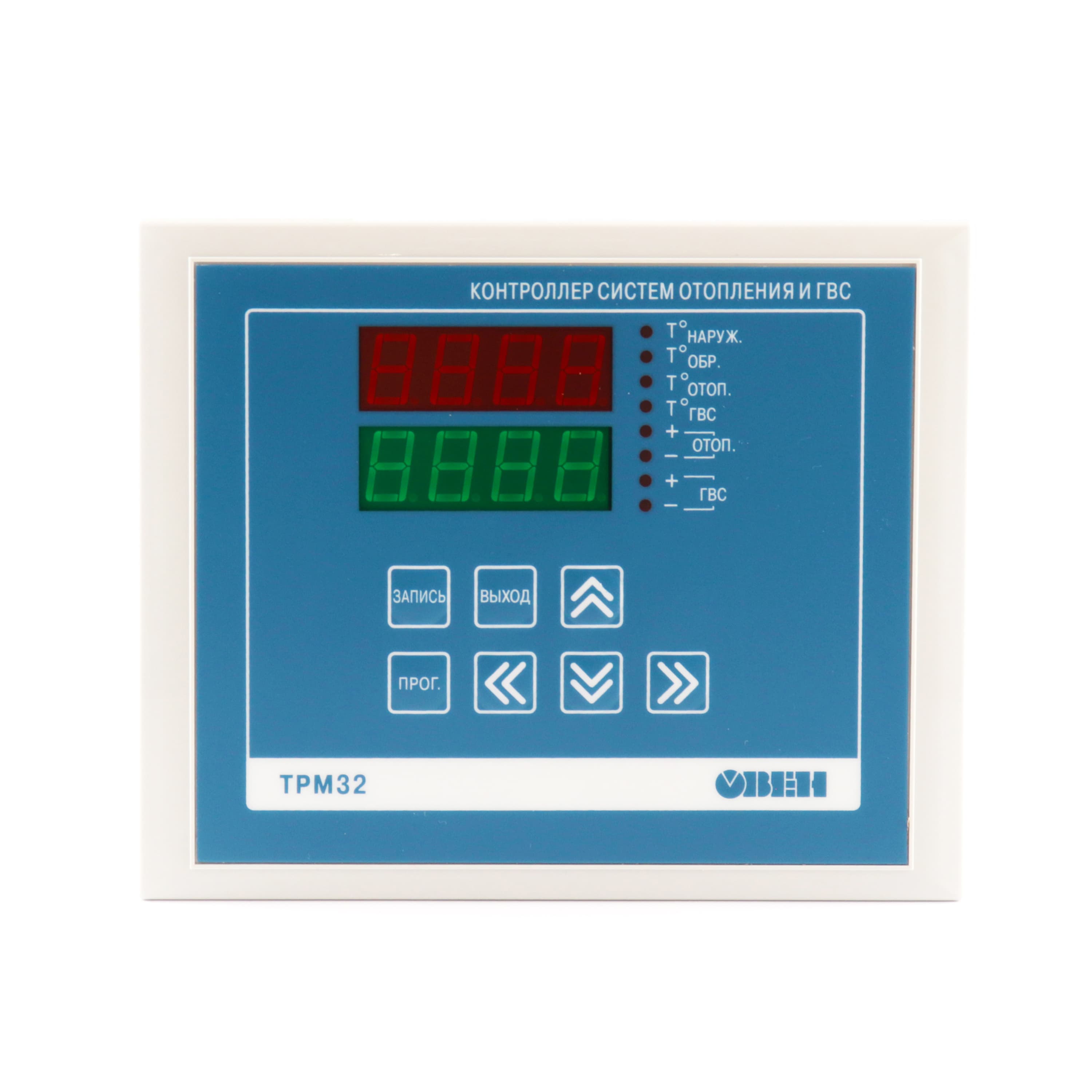 ТРМ32 - контроллер для регулирования температуры в системах отопления и горячего  водоснабжения | Точприбор